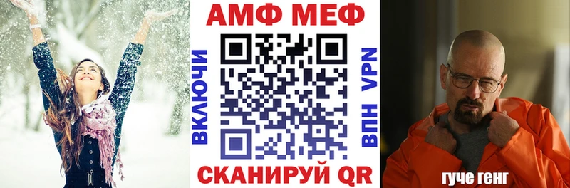 KRAKEN как зайти  магазин  наркотиков  Зеленогорск  Амфетамин 98% 