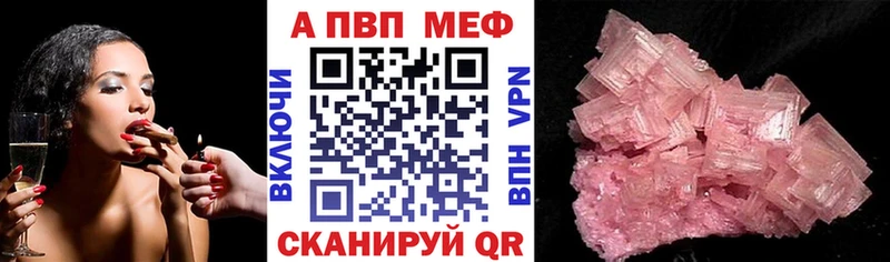 что такое наркотик  blacksprut ONION  A PVP VHQ  Зеленогорск 