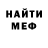 Экстази 280мг I Kom