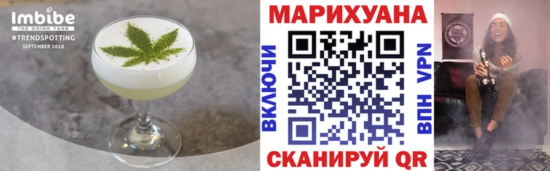 блэк спрут зеркало  купить наркоту  Зеленогорск  Cannafood марихуана 