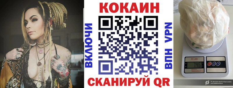 купить закладку Зеленогорск Кокаин Боливия