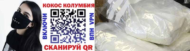 Кокаин Боливия Зеленогорск
