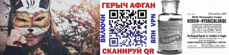 где купить наркоту  Зеленогорск  ГЕРОИН белый 