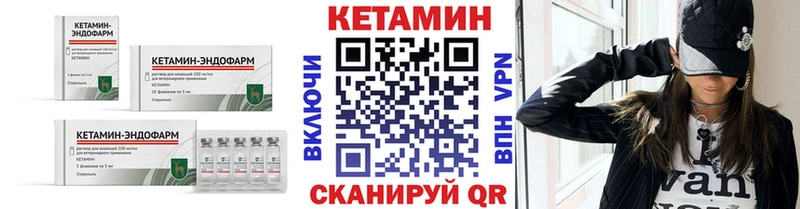 КЕТАМИН VHQ  даркнет сайт  мориарти наркотические препараты  Зеленогорск 