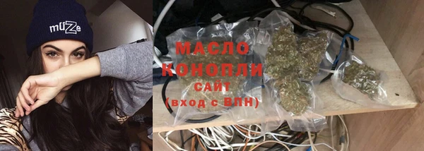 альфа пвп VHQ Горняк