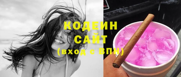 COCAINE Горнозаводск