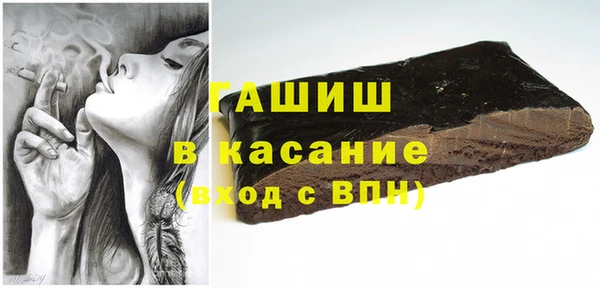 ALPHA-PVP Верхний Тагил