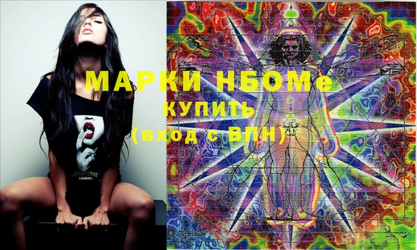мдма Вязьма