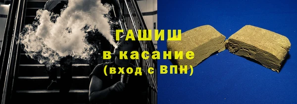 альфа пвп VHQ Волоколамск