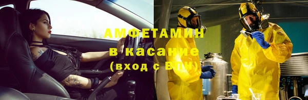 прущие крисы Горно-Алтайск