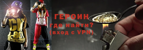 мдма Вязьма