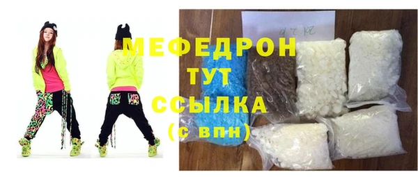 прущие крисы Горно-Алтайск