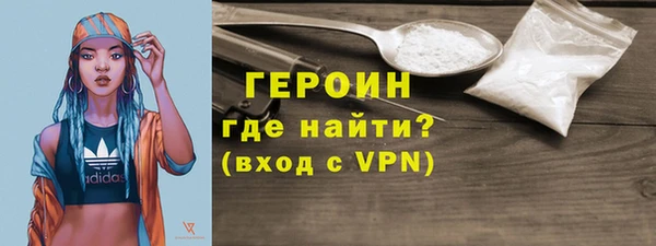 дурь Волосово