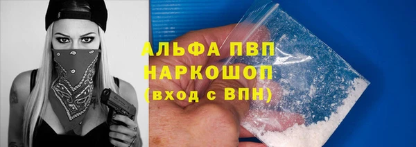 спиды Снежинск