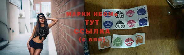 амфетамин Вяземский