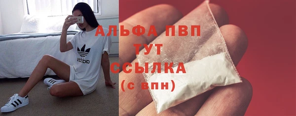 мдма Вязьма