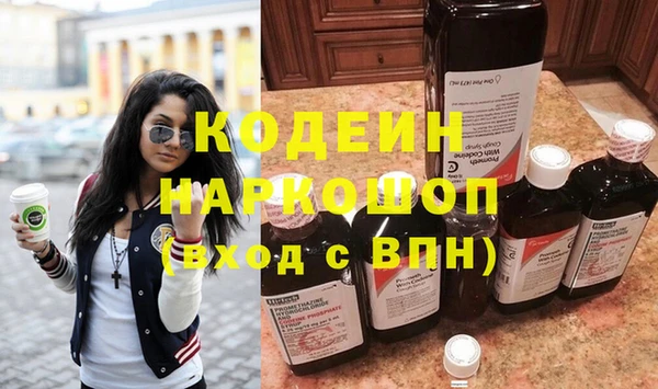 прущие крисы Горно-Алтайск