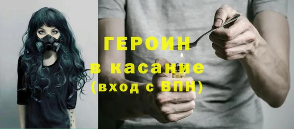 кокаин Слюдянка