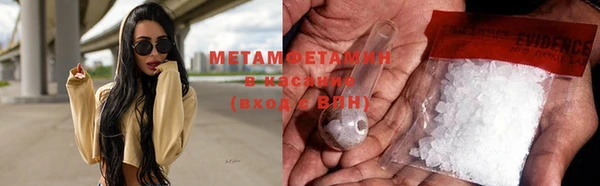 мдма Вязьма