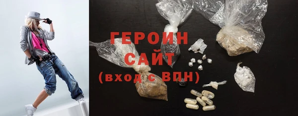 амфетамин Вяземский