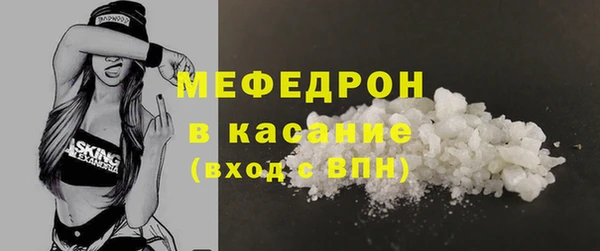 прущие крисы Горно-Алтайск