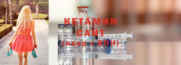 амфетамин Вяземский