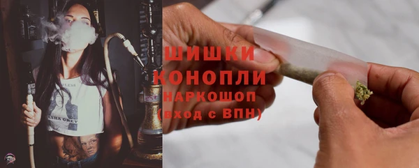 альфа пвп VHQ Горняк