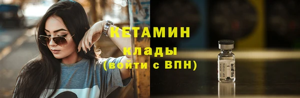 марки lsd Снежногорск