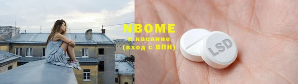 2c-b Вязники