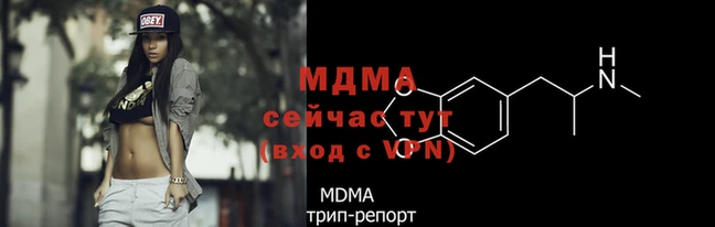 амфетамин Вяземский