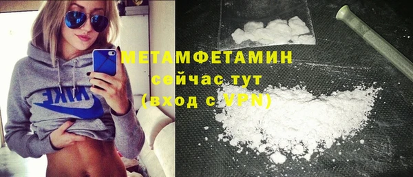 амфетамин Вяземский