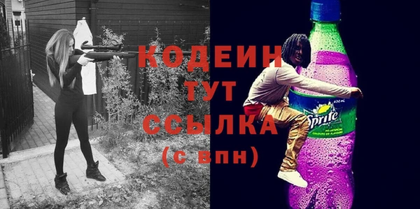 альфа пвп VHQ Горняк