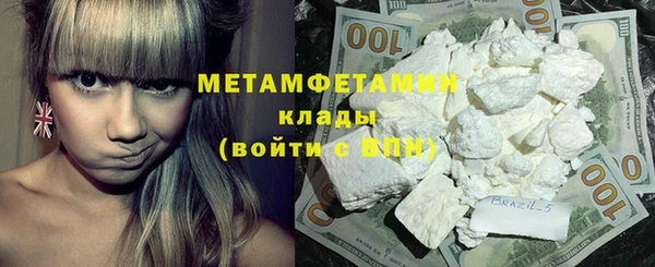 2c-b Вязники