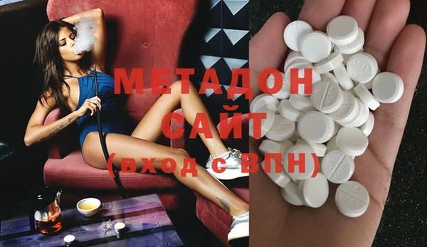 мдма Вязьма