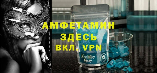 кокаин Слюдянка