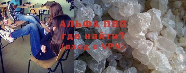 COCAINE Горнозаводск