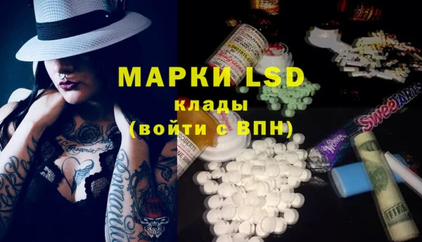 гашишное масло Верея