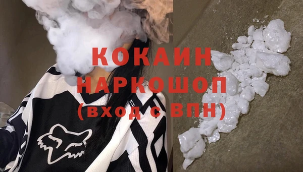 спиды Снежинск