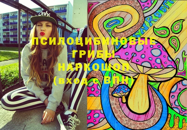 мдма Вязьма