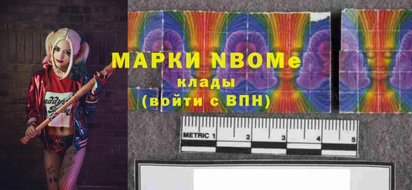 спиды Снежинск