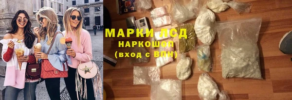 мдма Вязьма