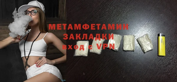 2c-b Вязники