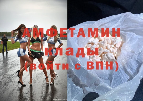 альфа пвп VHQ Горняк