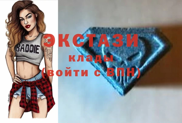 кокаин Слюдянка