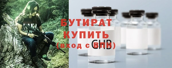 2c-b Вязники