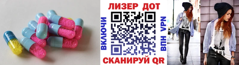 mega вход Зеленогорск ЛСД экстази кислота