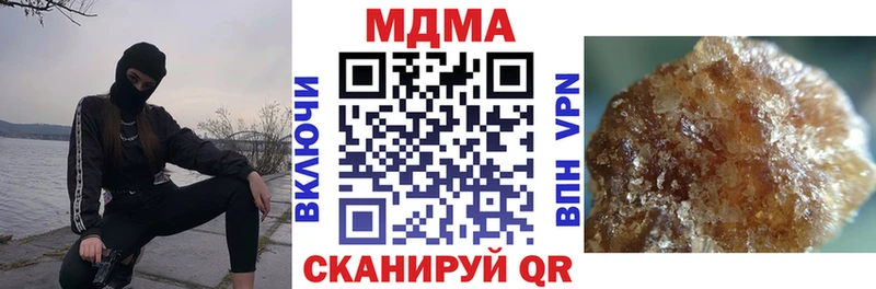 наркота  Зеленогорск  MDMA Molly 