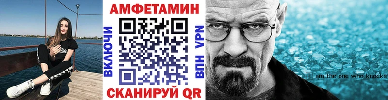 мега вход  цены наркотик  Зеленогорск  МЕТАМФЕТАМИН витя 