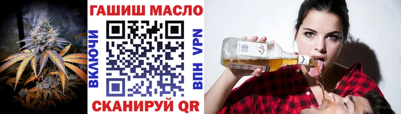 Дистиллят ТГК гашишное масло  Зеленогорск 
